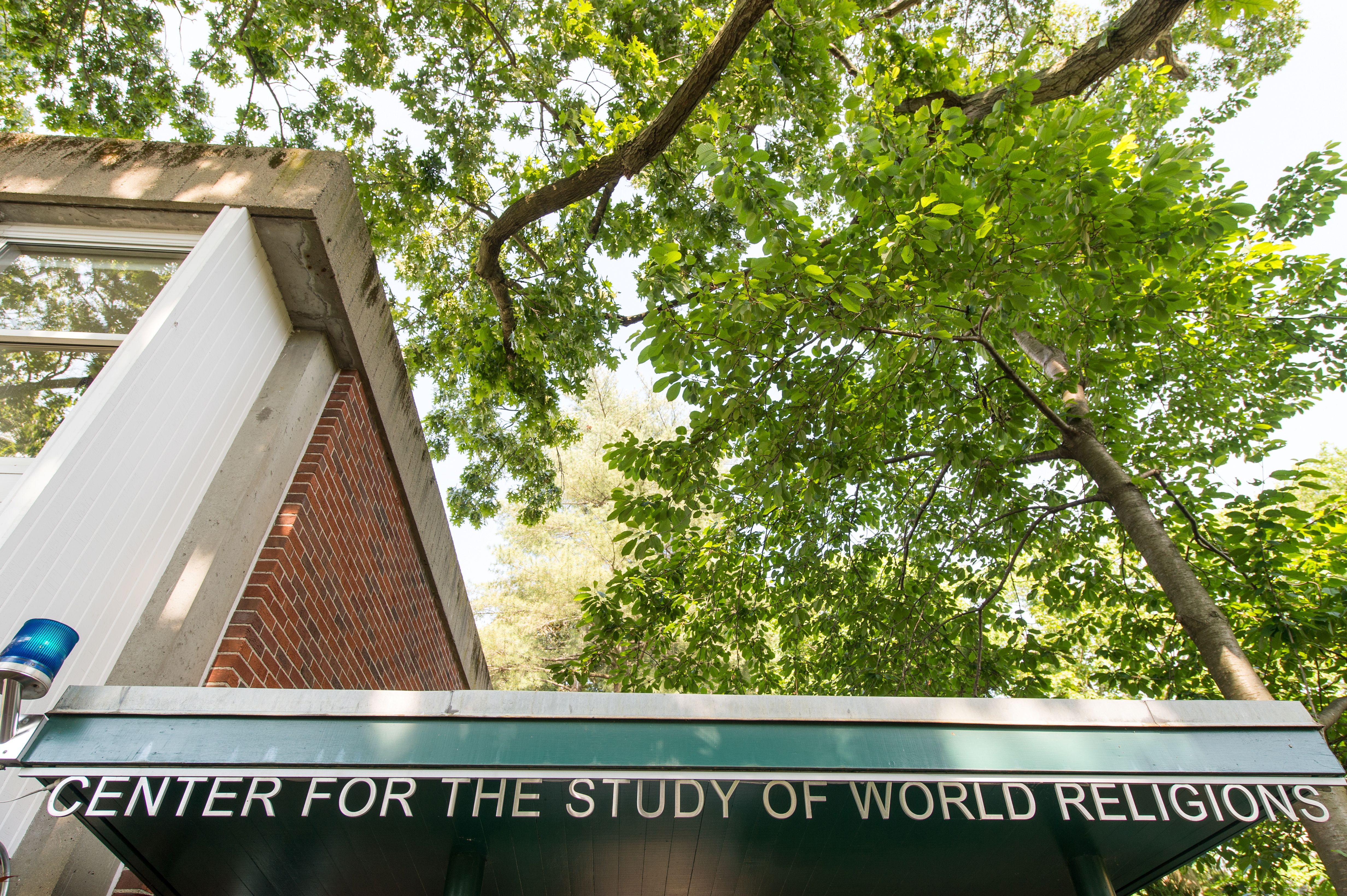CSWR front entrance, trees in the background