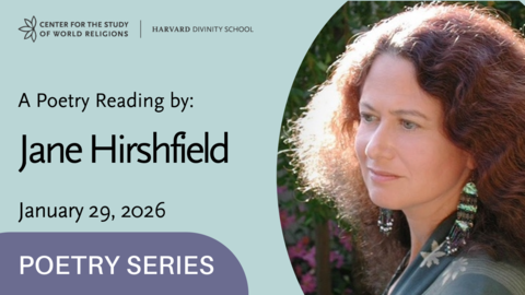 Title card for poetry reading with Jane Hirshfield