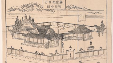 a map with a japanese building and inscriptions