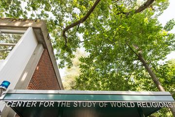 Front entrance to the CSWR