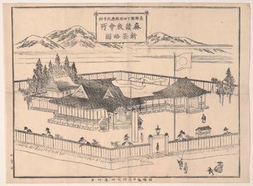 a map with a japanese building and inscriptions