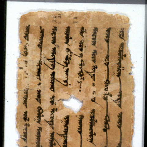 Turfan, U 2973, side 1: The Diamond Sutra in Old Uyghur