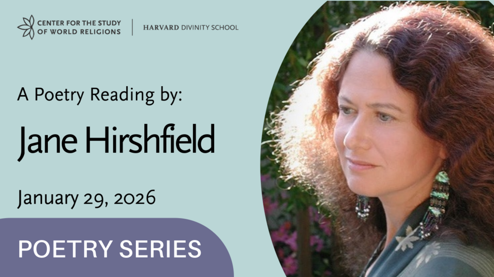 Title card for poetry reading with Jane Hirshfield